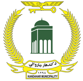 Wappen von Kandahar